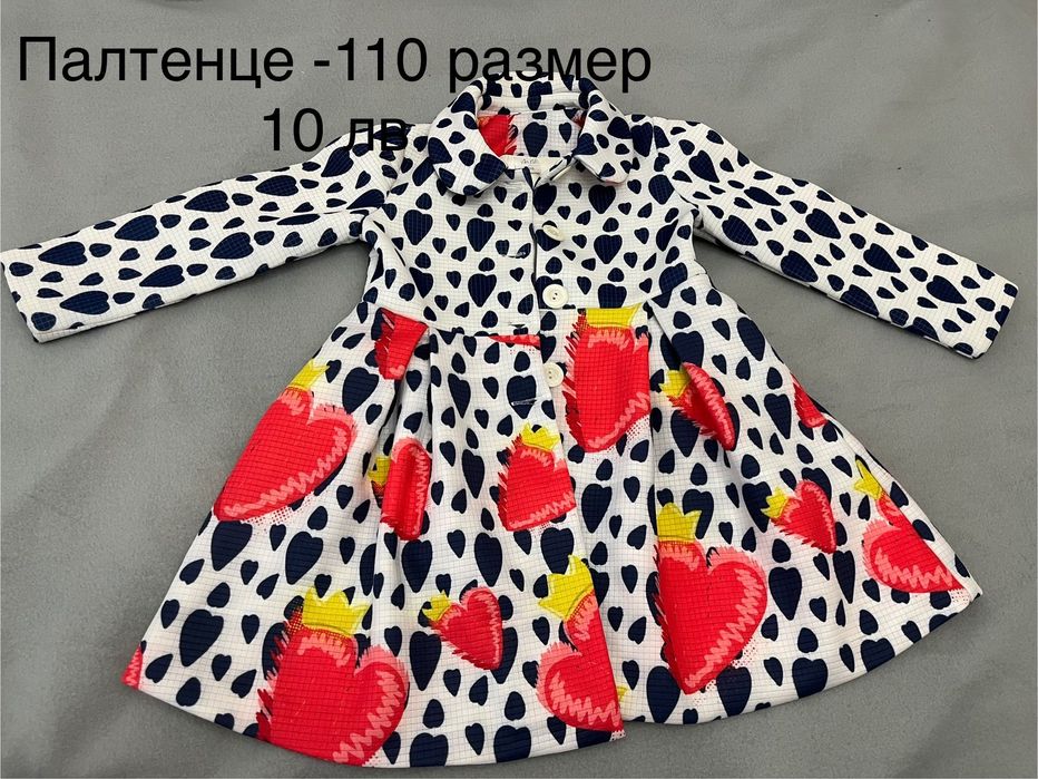дрешки за 5/6 г момиченце