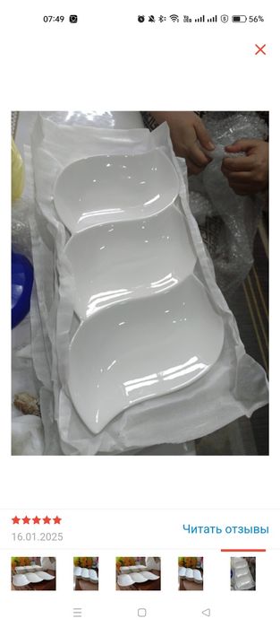 Продам манежницу