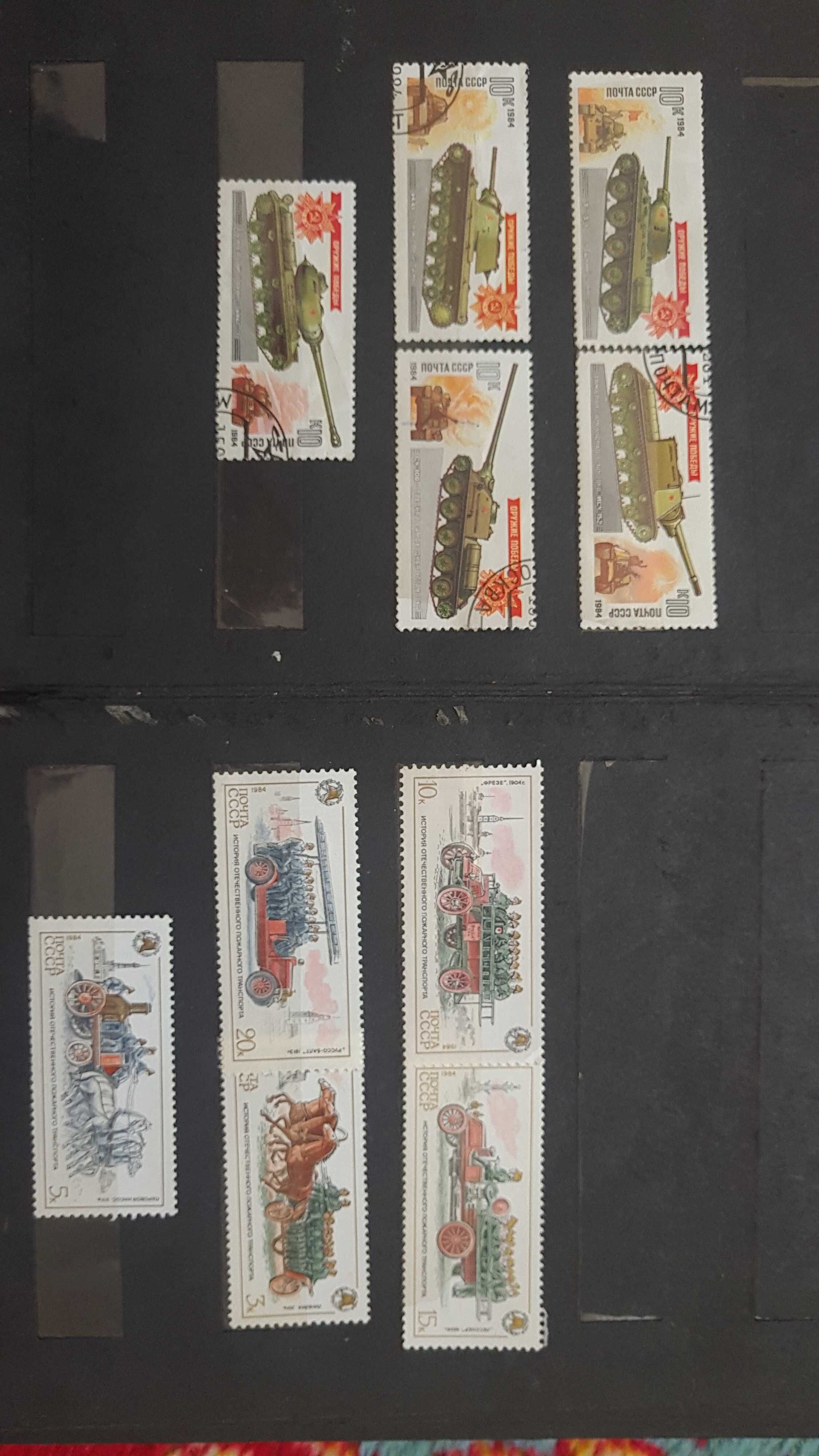Почтовые марки времён СССР.
