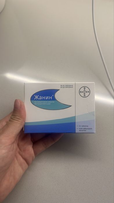 Продам КОК Жанин