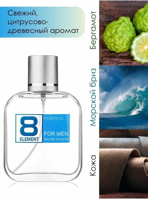 Продается - Все для мужчин