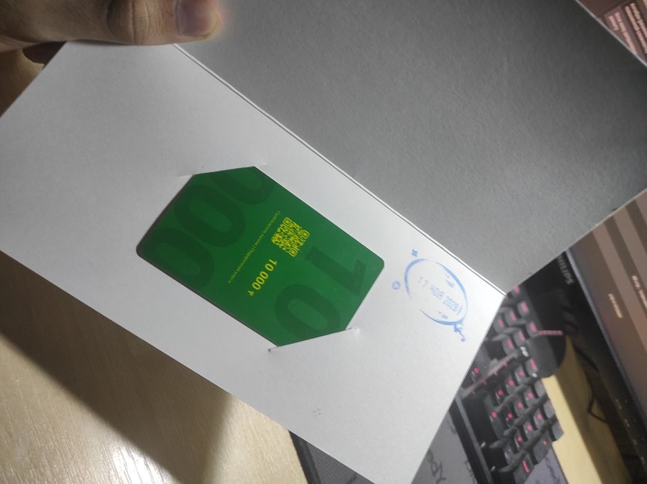 Подарочный сертификат Марвин на 10к