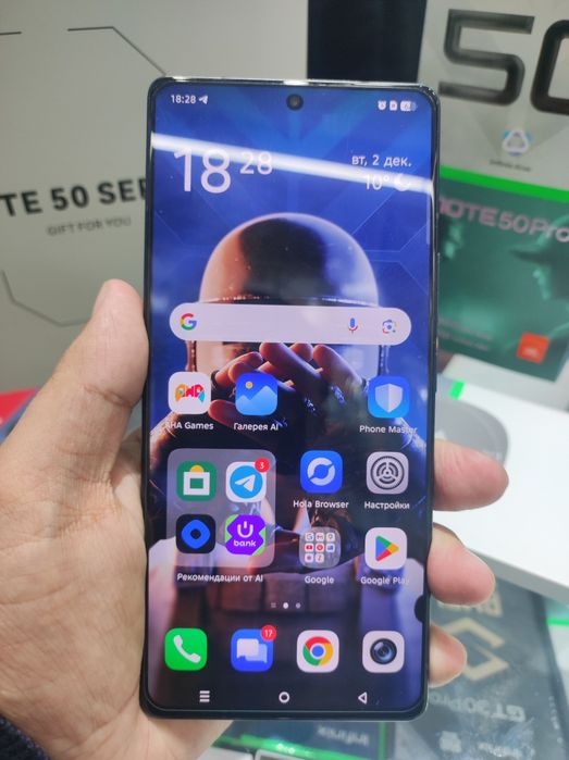 Note 50 pro 24/256gb Срочно