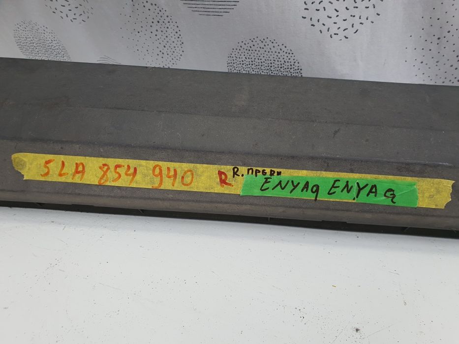 Лайсна врата шкода enyag