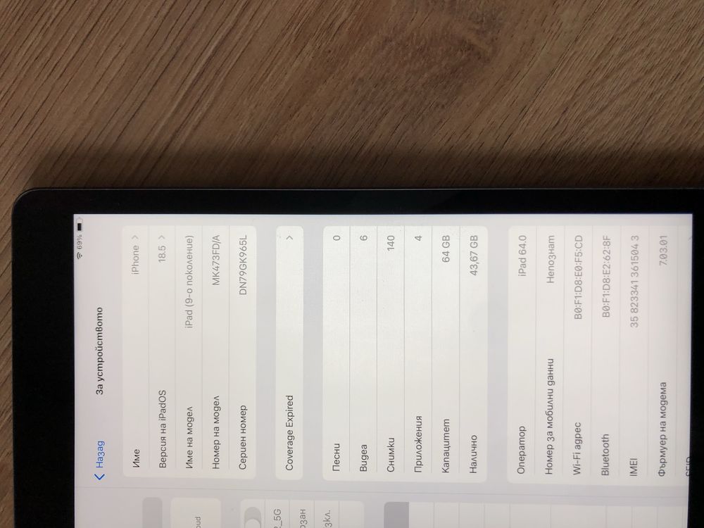 iPad 9 gen Cellular + Wi-Fi 64GB