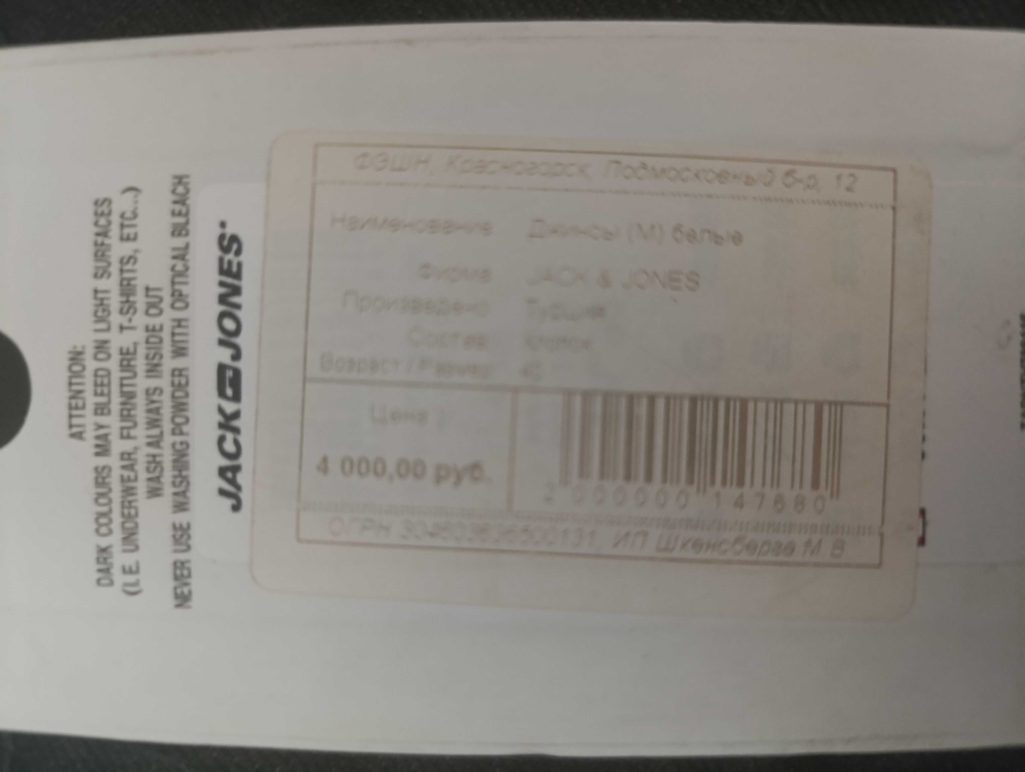 Продам мужские вещи,турция,недррого