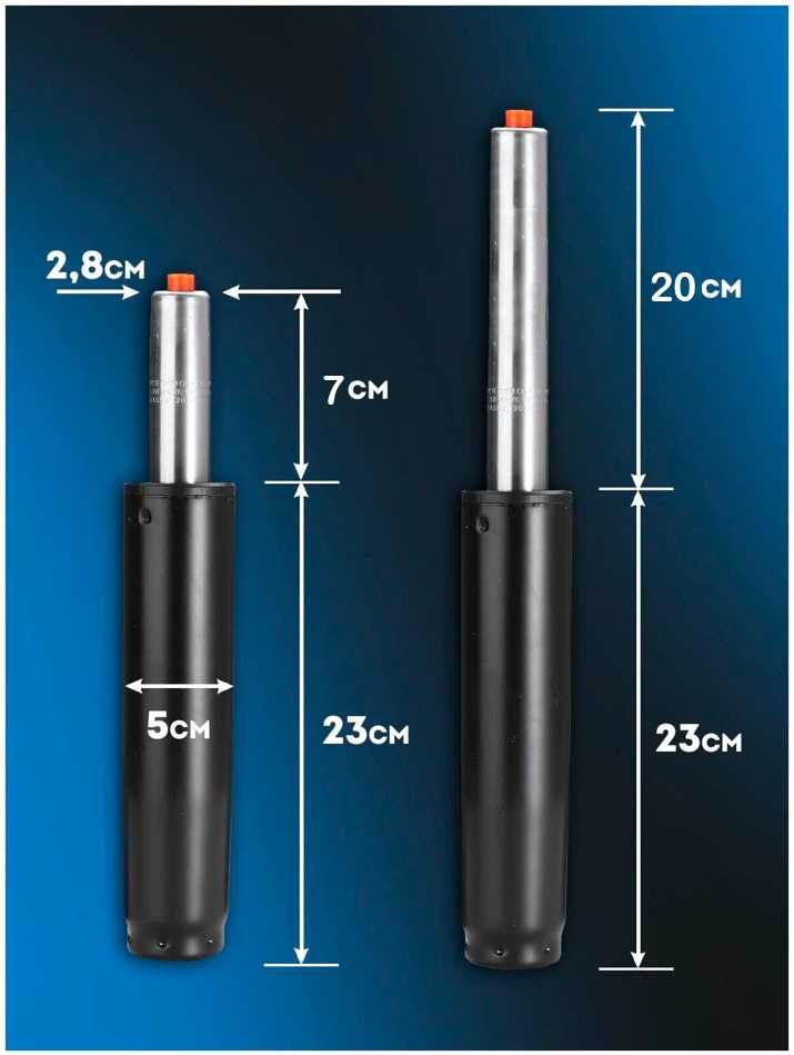 Газлифт для офисного кресло 4 класс втулка 230 мм (пневмопатрон)
