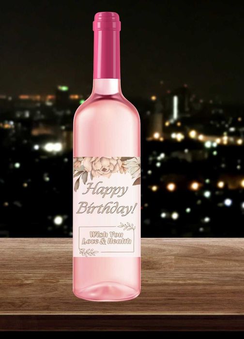 Етикети за бутилка вино