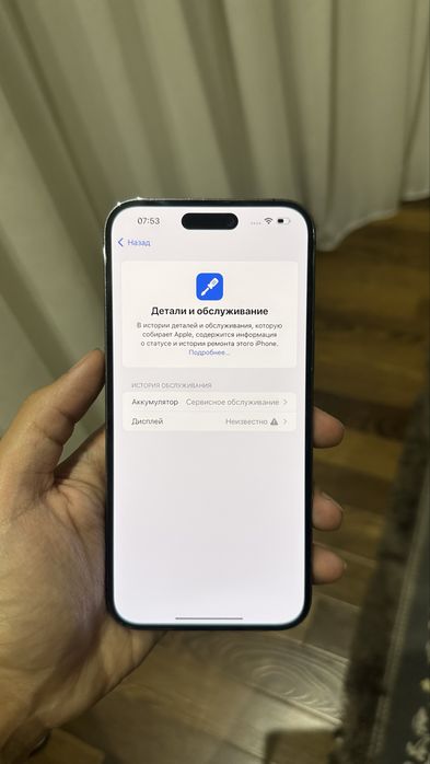 Iphone 14 pro max 256 Gb 79%