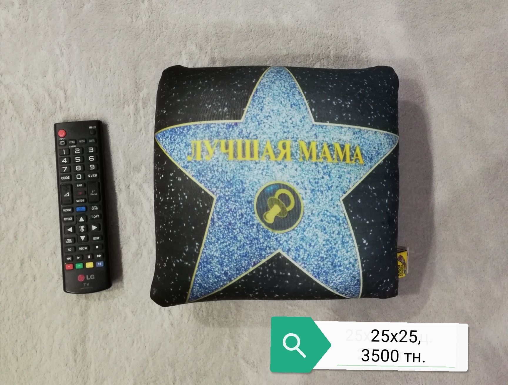 Продам антистрессовую игрушки