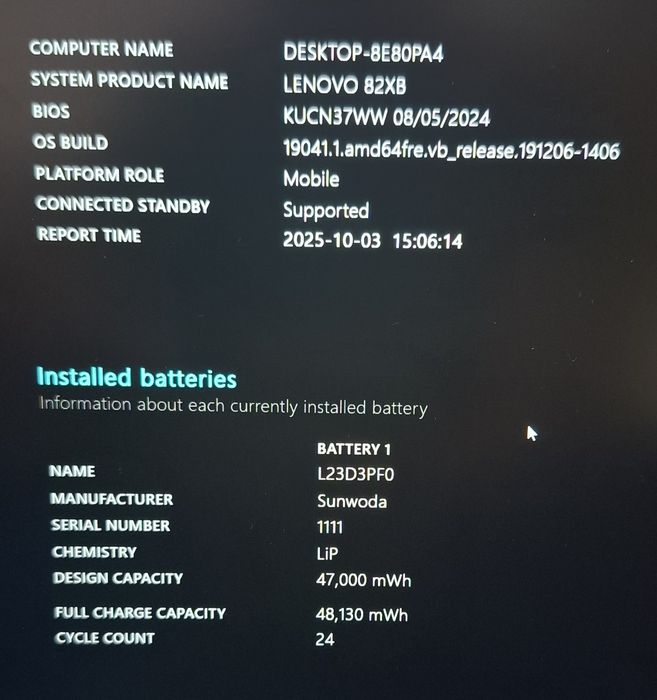 Lenovo IdeaPad Slim 3 Gen 8 (8 ядрен процесор) в Гаранция