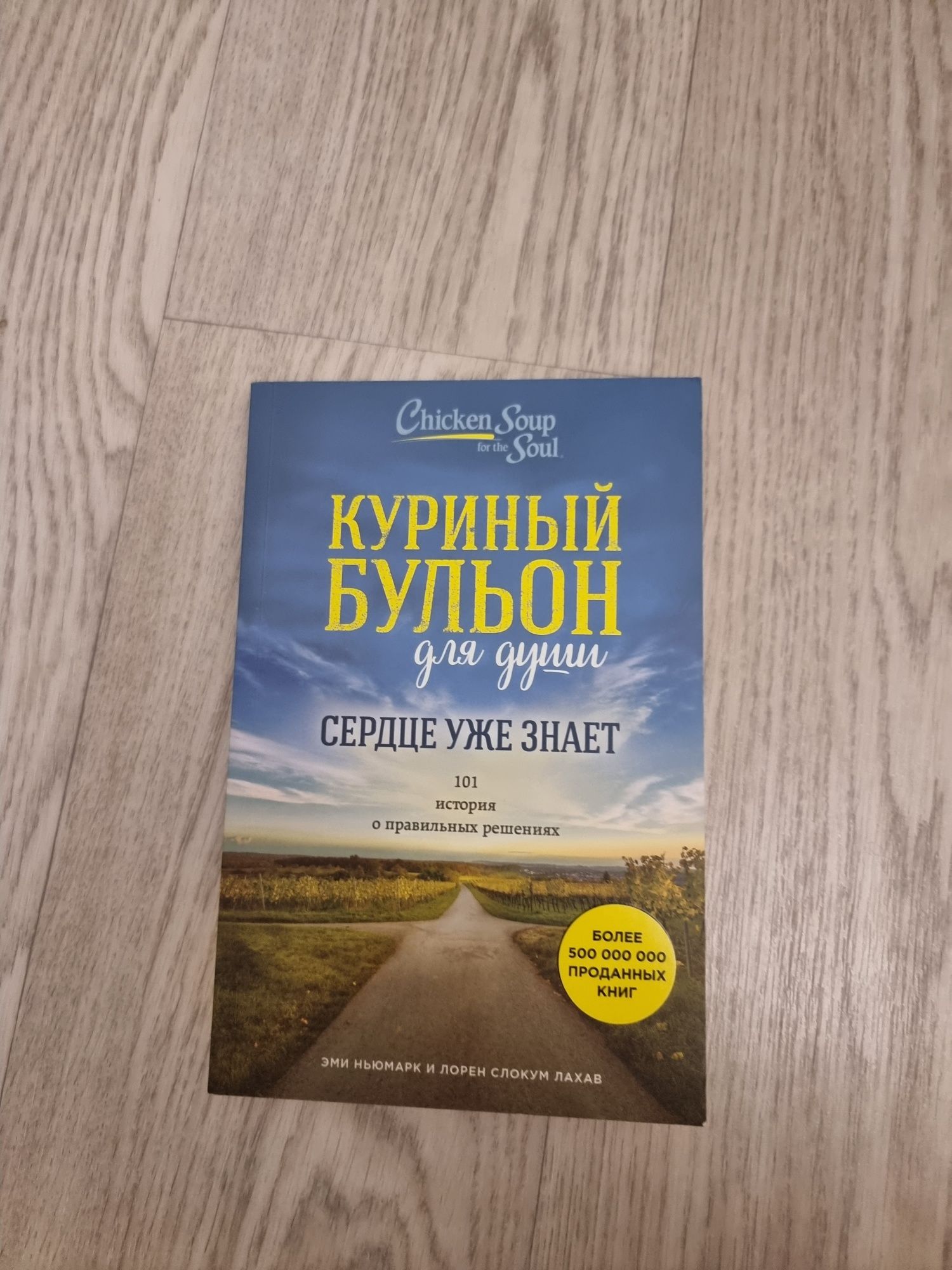 Книги для чтения и отдыха