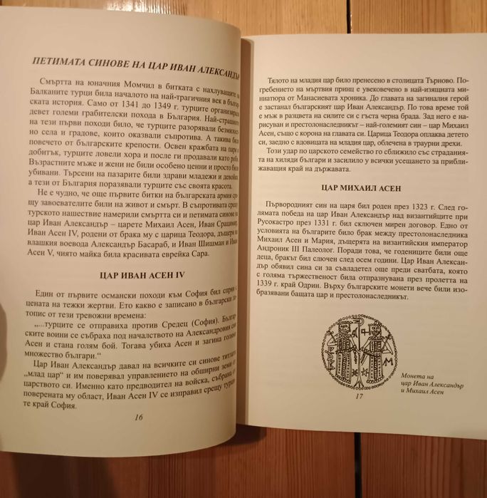 Лот детски книжки