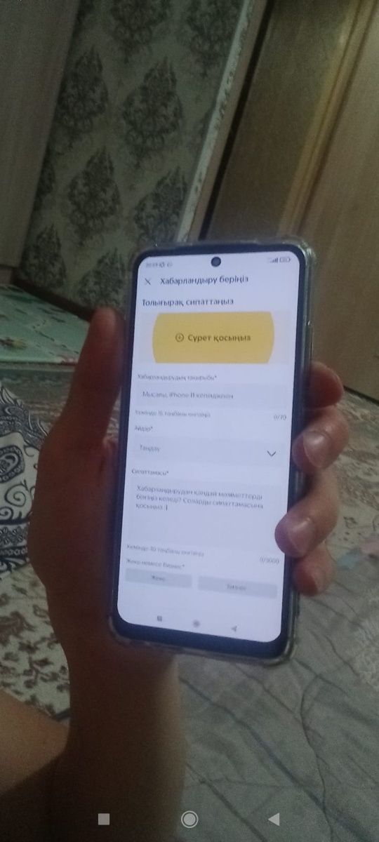 Редми нот 10 про