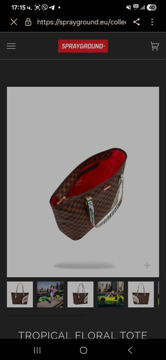 Sprayground  чанта