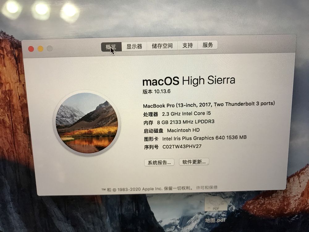 MacBook Pro 2017 MacOS
