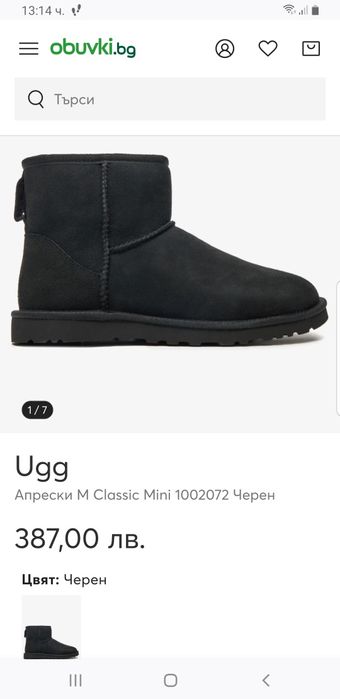 UGG оригинални ботуши №37