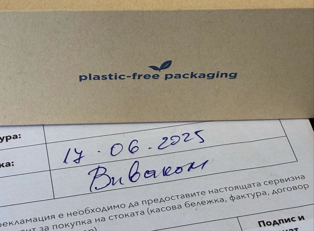 ЗАПЕЧАТАН 512GB Motorola Edge 50 Pro 5G Vivacom Гаранция 2027 Lavender