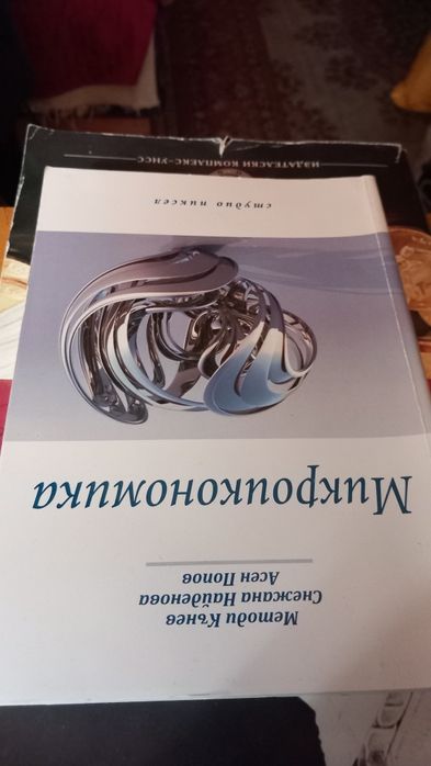 Учебник по Бюджетно счетоводство плюс учебник по банково счетоводство