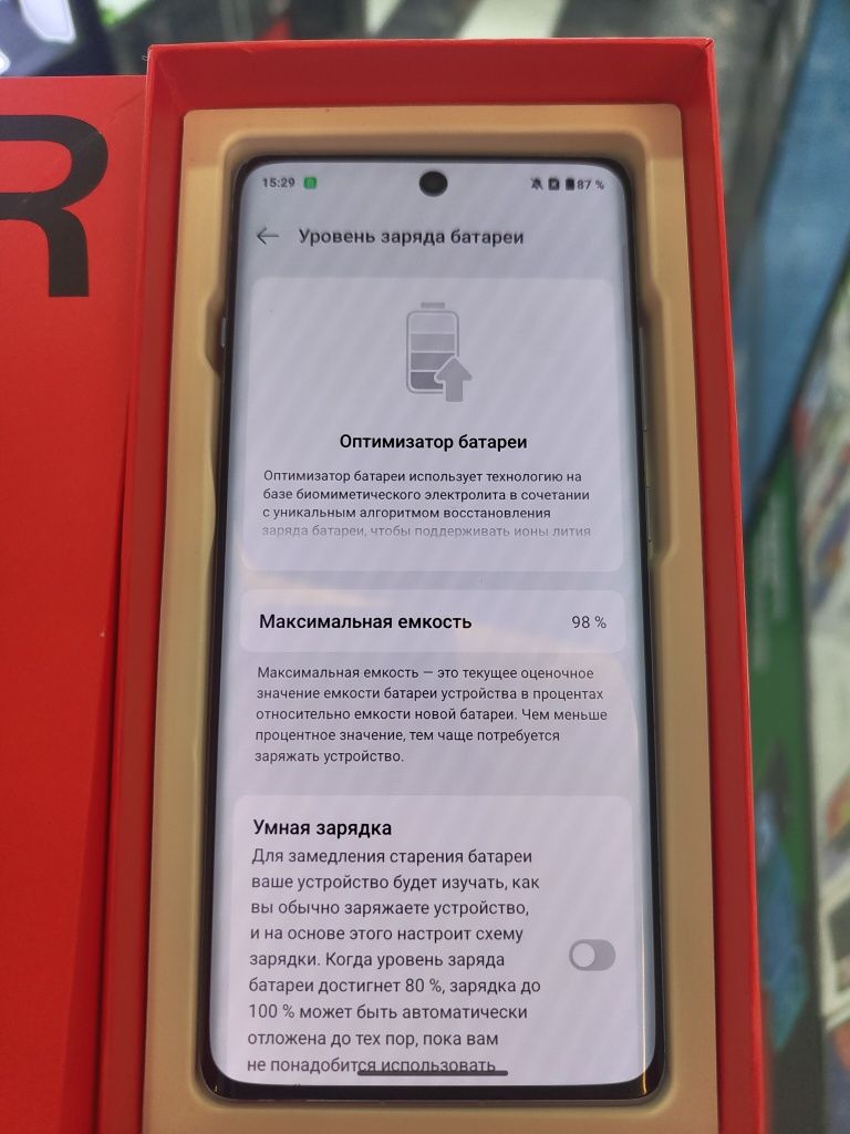 OnePlus 12R 256 Gb
