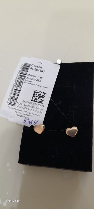 Золотые серьги гвоздики