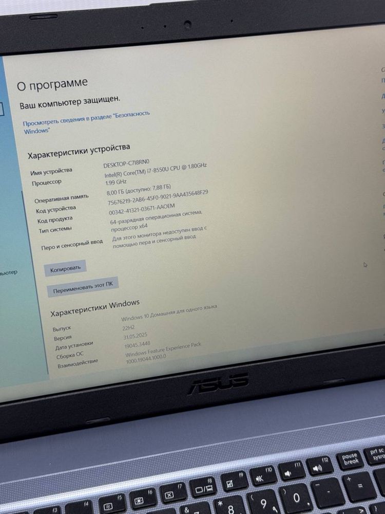Kuchli Igravoy Noutbuk Asus x540!