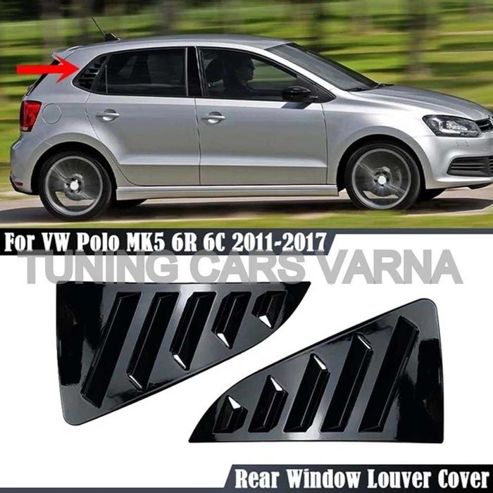 Щори за задни стъкла ФОКСВАГЕН ПОЛО МК5 VW POLO MK5