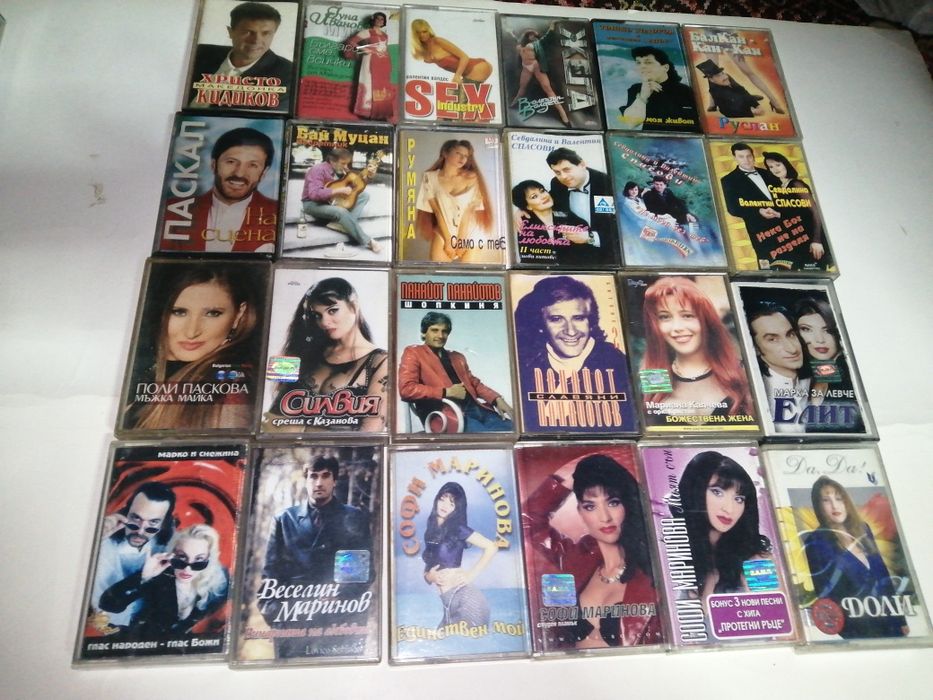 Аудио касети с музика