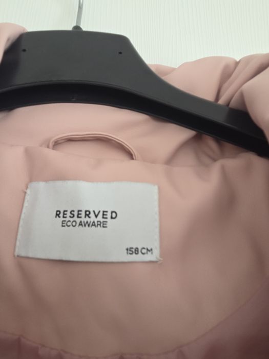 Грейка  Reserved