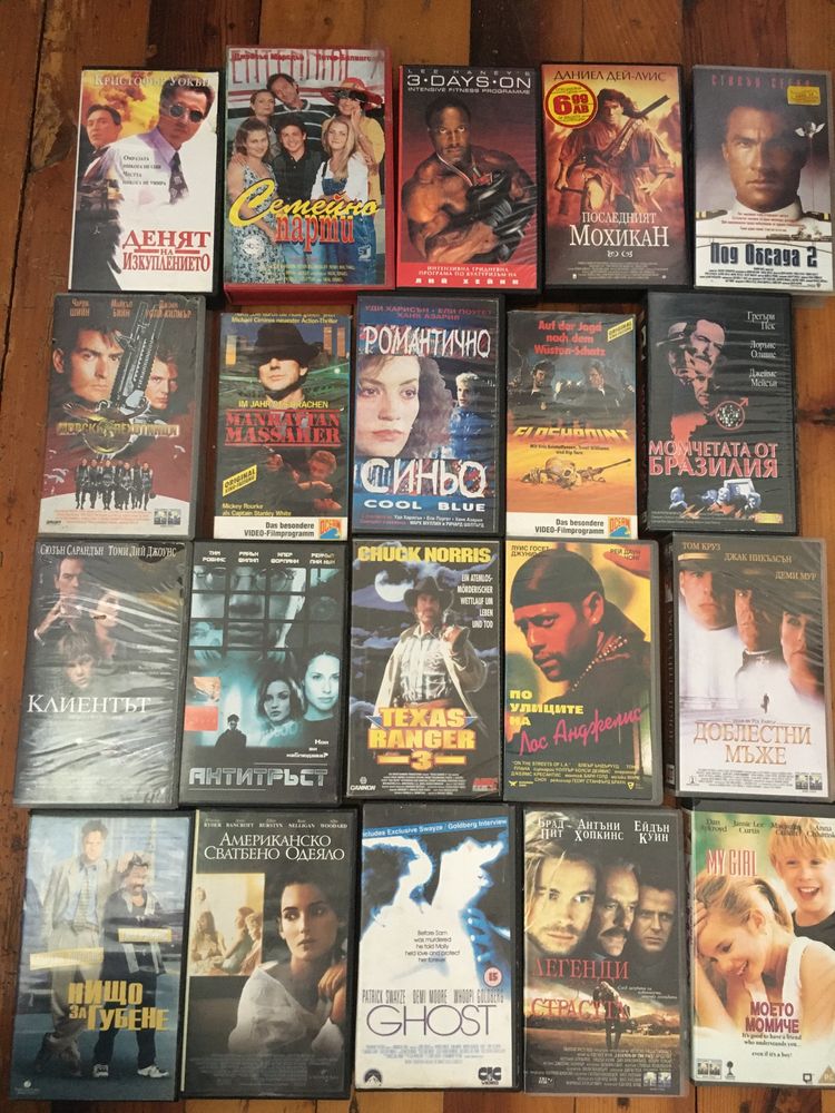 Видео касети VHS