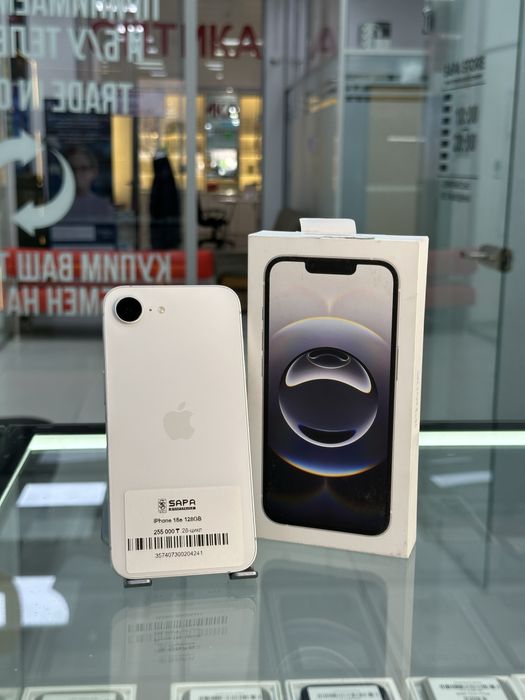 Айфон 16е белый ЕАС