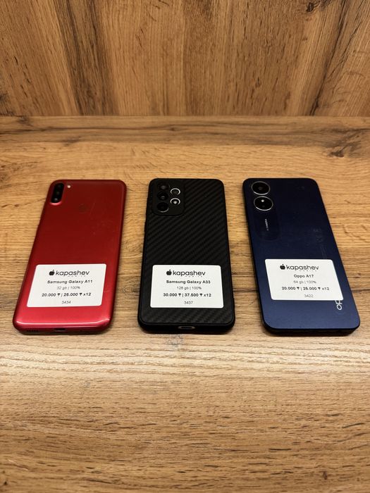 Мобильные телефоны | Samsung | Oppo