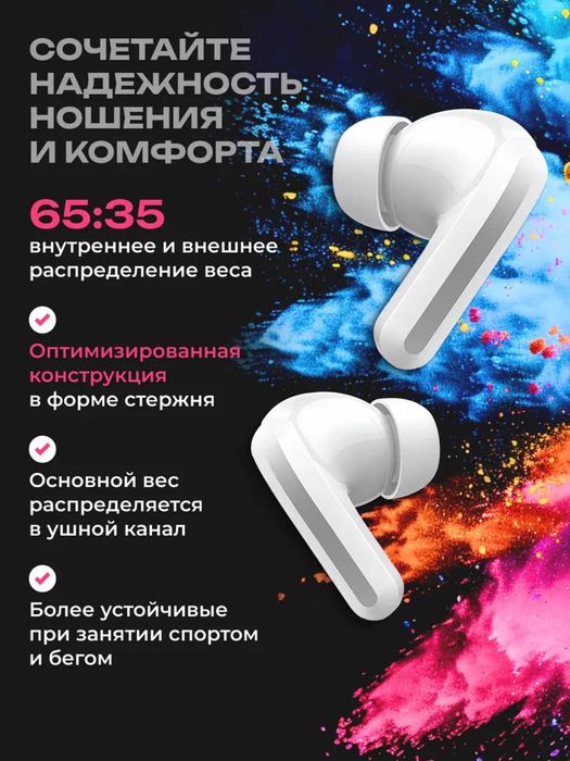 Беспроводные наушники Xiaomi Redmi Buds 5 для iPhone и Android