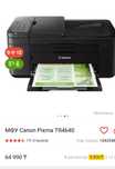 Продаю принтер Canon PIXMA TR4640