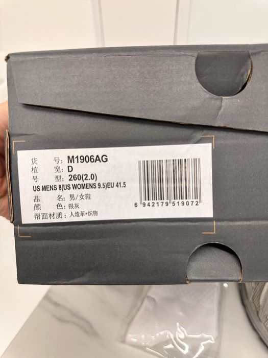 Кецове NEW BALANCE 1906A concrete silver