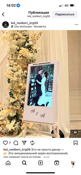 Продам рабочий бизнес