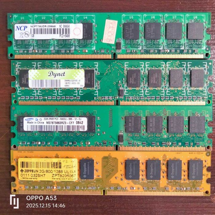 Оперативная память DDR 2