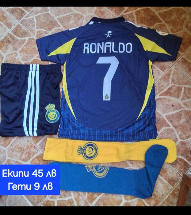 CR7 детско юношески футболни екипи НОВО сезон 2025-26 година