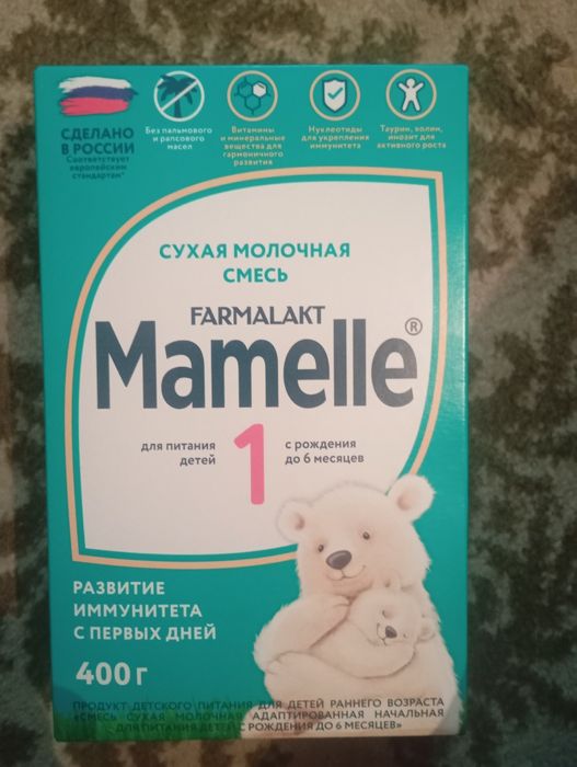 Сухом смес децки оптым цена  палавина