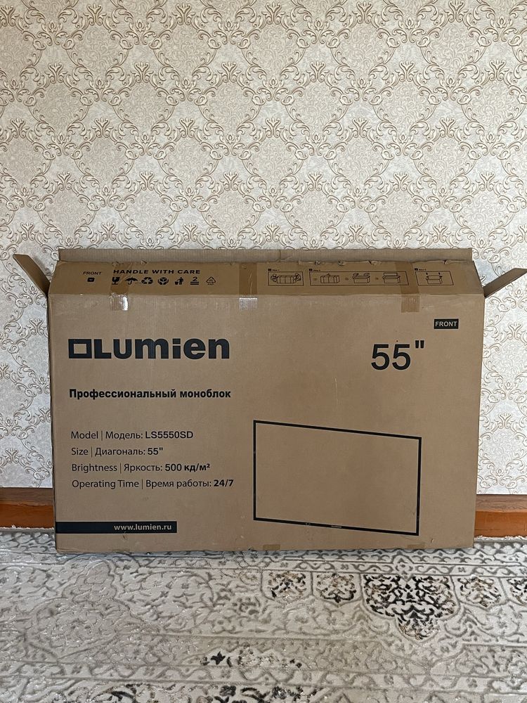 Lumien профессиональный моноблок