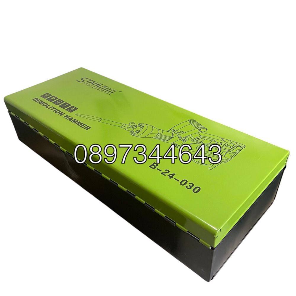 Професионелен Къртач 2500w  STAHLMAYER