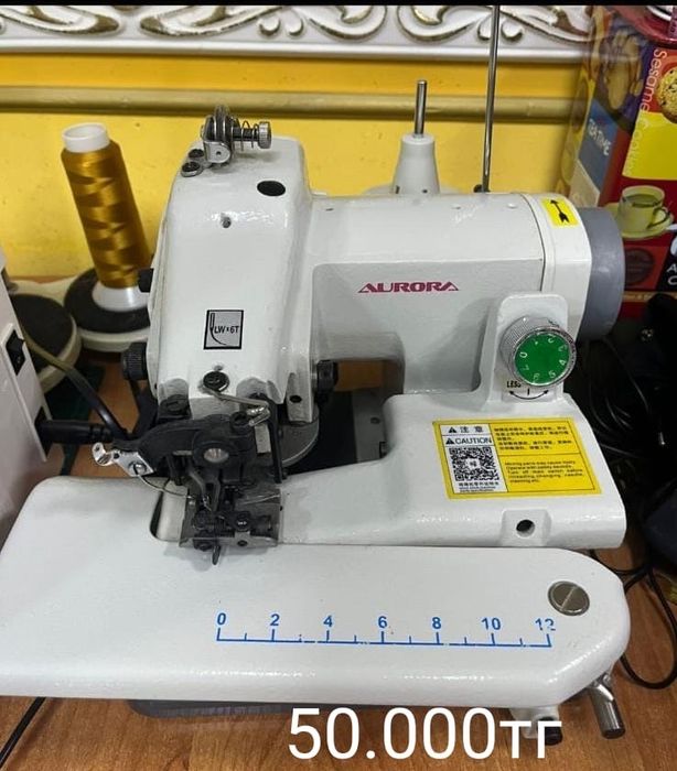 Подшивачная машина сатылады