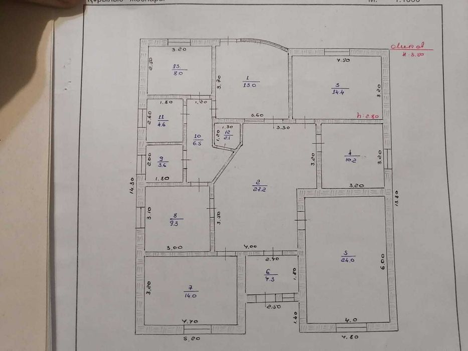 Продается красивый дом по улице Абая.