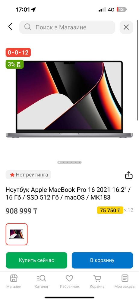 Macbook Pro 16 2021