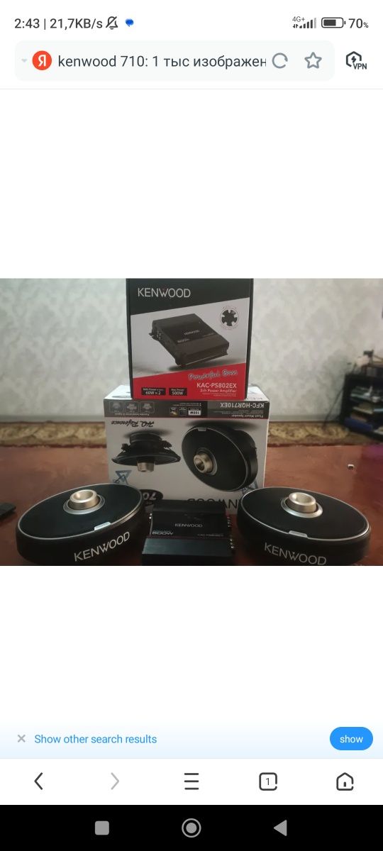 Kenwood boteks kalonka