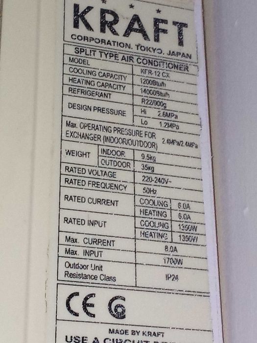 Продава климатици- 2 бр