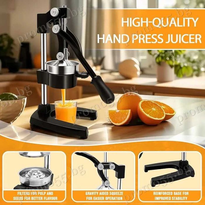 Чугунена Ръчна Цитрус Преса за Фреш Сокоизтисквачка за Цитруси
