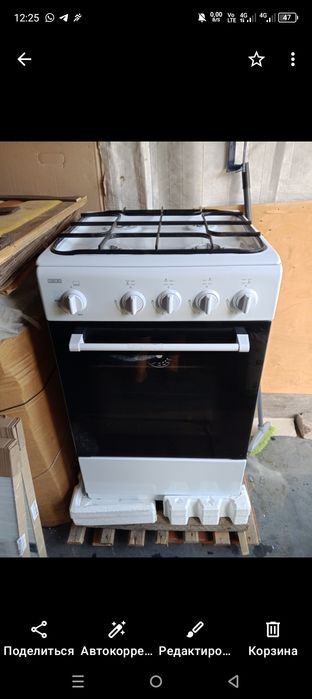 Газ плита в хорошем состояний