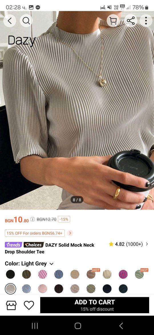 Тениска от Shein