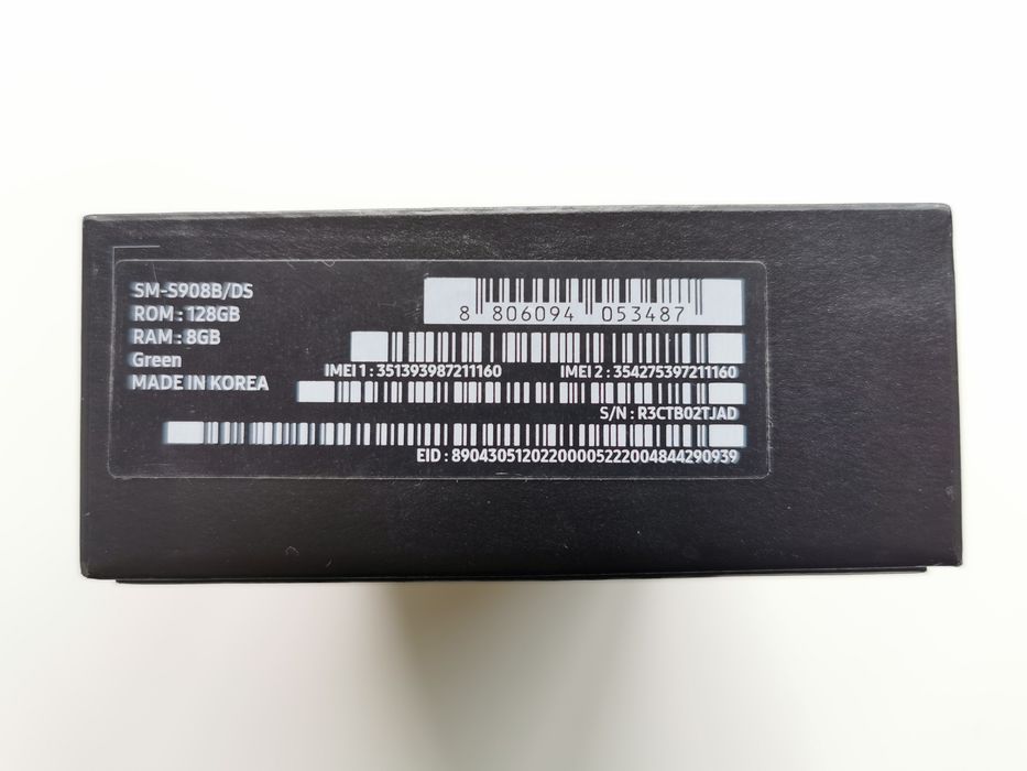 Samsung Galaxy S22 Ultra Green